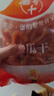 红薯条农家自晒红薯干软糯红心地瓜干解馋即食网红健康休闲小零食 500g/袋 实拍图