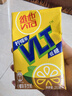 维他奶维他低糖柠檬味茶饮料250ml*16盒  礼盒装  实拍图