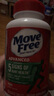 Move Free益节 氨糖软骨素钙片 绿瓶120粒*2 维骨力 成人中老年 美国进口 实拍图