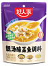 好人家靓汤酸菜鱼调料 金汤口味可煮1斤鱼一料多用调味品220g 实拍图