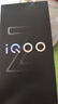 vivo iQOO Z9【国家补贴】8GB+256GB 星芒白 6000mAh 超薄蓝海电池 第三代骁龙7 电竞手机 实拍图