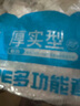 户外一次性保鲜膜套罩食品级家用保鲜袋专用带松紧口浴帽式 袋装-保鲜膜套100只. 实拍图