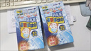 小林制药（KOBAYASHI）医用退热贴成人16片退烧贴高热发烧降温贴清凉冰贴原装进口 实拍图