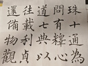 【全网低价】荣宝斋 书画纸宣纸 半生熟书法国画专用纸毛笔初学练习创作四尺对单开学生入门 半生熟-四尺整刀 实拍图