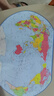 北斗加大号磁力中国世界地图拼图磁性升级套装中学生政区地理42*29cm 实拍图