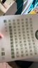 学而思 摩比汉语分级阅读飞跃篇 学前识字读物自主培养阅读兴趣识字兴趣音频互动亲子共读绘本3-6岁幼小衔接识字书幼儿启蒙（摩比爱数学家族系列新品） 实拍图