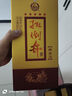 扳倒井 绵柔 浓香型白酒 38度500ml*6瓶整箱装纯粮酿造口粮酒  礼品酒 实拍图