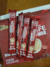 雀巢（Nestle）咖啡1+2原味低糖*速溶三合一冲调饮品30条450g线条小狗同款 实拍图
