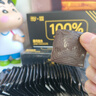 享食兔纯黑可可脂巧克力100%特苦200g健身代餐无蔗糖纯黑巧网红零食50包 实拍图