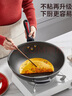 炊大皇 炒锅不粘锅 少油烟平底多用煎炒锅36cm 电磁炉通用健康CKN4636BF 实拍图