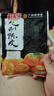 佳宝九制陈皮干45g正宗老陈皮丝橙皮橘子皮泡水广东特产零食 实拍图