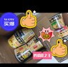 白象 方便面 粉面菜蛋金汤肥牛157g*3桶+骨汤麻辣烫157g*3桶 粉丝卤蛋 实拍图
