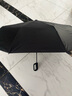 京东京造  全自动雨伞三折加固加厚结实抗风折叠伞男士晴雨两用大号十骨 实拍图