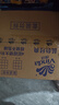 维达（Vinda）有芯卷纸 蓝色经典4层140克*27卷 厚韧耐用 卫生纸卷筒纸纸巾整箱 实拍图