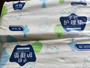 子初婴儿隔尿垫一次性隔尿垫新生儿防尿垫成人护理垫透气33*45cm 50片 实拍图