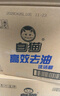 白猫 高效去油洗洁精5kg*4（整箱）A类含更多去油因子易冲洗洗洁精 实拍图