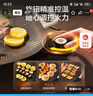 苏泊尔（SUPOR）韩式烤肉盘烤肉锅电烤盘家用多功能锅电烤炉1400W大功率轻油少烟不粘烤肉机GJ3535P802国家补贴 实拍图