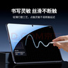 绿联适用iPad air7/6钢化膜13英寸M3芯片2025/24年款全屏苹果M2芯片平板电脑贴膜防摔抗指纹高清保护膜 实拍图