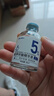 氨甲环酸5%高浓度精华液传明酸精华湿敷液非医用精华黄褐斑雀斑 实拍图