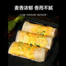 悦味纪 原味鸡蛋灌饼皮1.8kg 20张  手抓饼卷饼 早餐半成品 速食 实拍图