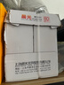 晨光（M&G）橙晨光 A4 80g 多功能双面打印纸 高性价比复印纸 500张/包 5包/箱（整箱2500张） APN1B037 实拍图
