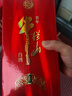 牛栏山 百年精装版 浓香型白酒 52度 500ml 单盒装 实拍图