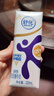 伊利舒化奶 无乳糖牛奶 高钙型220ml*24盒 礼盒 4月产 实拍图