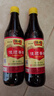 恒顺香醋 银恒顺 5° 500ml 糯米酿造炒菜蘸食 不添加防腐剂 实拍图