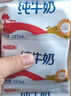 三元小福纯牛奶整箱227ml*16包 枕包 营养早餐伴侣 实拍图