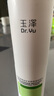 玉泽（Dr.Yu） 皮肤屏障修护保湿水200ml（爽肤水化妆水护肤水玻尿酸补水） 实拍图