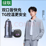 绿联【销量NO1】车载充电器点烟器超级快充转换器插头一拖二适用苹果16华为/小米/YU7 实拍图