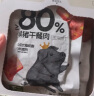 不二宝贝儿童黑猪午餐肉240g单独包6片装即食无添加搭宝宝罐头三明治专用 实拍图