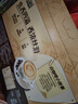 雀巢（Nestle）咖啡粉速溶原味马来西亚白咖啡深度烘焙饮品35g*15条陈立农同款 实拍图