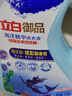 立白御品海洋炫白洗衣液4斤 持久留香 护衣防串色 爱情海橙花香氛 实拍图