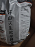 HONEYCARE好命家 好命天生红晶钠基矿石猫砂6.18kg除臭高效结团猫咪用品  实拍图