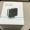 九州风神（DEEPCOOL）玄冰400V5PLUS CPU电脑散热器附带硅脂（镀镍4热管/双风扇/可超频220W/多平台支持） 实拍图