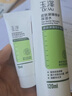 玉泽（Dr.Yu） 皮肤屏障修护保湿水200ml（爽肤水化妆水护肤水玻尿酸补水） 实拍图