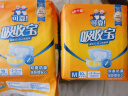 可靠（COCO）吸收宝成人护理垫XL120片（尺寸60*90cm）老年人隔尿垫孕妇产褥垫 实拍图