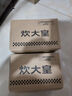 炊大皇 304不锈钢保鲜盒 微真空保锁鲜密封收纳盒饭盒2400ml 实拍图
