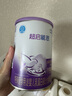 雀巢（Nestle）超启能恩1段婴幼儿乳蛋白部分水解配方奶粉0-12个月适用380g 实拍图