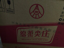五粮液股份 绵柔尖庄 浓香型白酒 50度 500mL*12瓶 整箱原箱装 实拍图