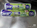 妙洁 免刀撕点断式保鲜膜 经济装大碗*160米 食品级大卷冰箱微波炉用 实拍图