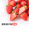 展艺 0添加草莓粉20g*10袋 新鲜果蔬粉固体饮料膳食纤维早餐冲饮代餐 实拍图