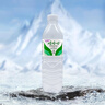 娃哈哈饮用天然矿泉水550ml*12瓶24瓶源自长白山绿整箱水晶钻 晶钻瓶矿泉水550ml*24瓶 实拍图
