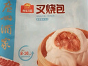 广州酒家利口福 叉烧包750g 20个 早餐半成品 广式早茶点心 包子食品速食美食 实拍图