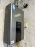 美的（Midea）16升燃气热水器天然气智控增压水伺服恒温【国补立减15%】 ECO节能 低水压启动JSQ30-MK6耀夜 实拍图