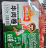 安井【119任选7件】品质丸料涮火锅食材毛肚牛羊肉卷牛肉丸虾滑任选B 200g嫩鱼丸 实拍图