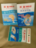 邦迪（BAND-AID）创可贴套装30片 透气16片+防水10片+弹性4片创可贴 家庭出游常备 实拍图
