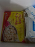 湾仔码头上汤小云吞鲜美猪肉小馄饨云吞生鲜早餐速食600g*2 150只 实拍图