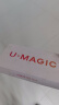 华为智选手机优畅享50Plus 5G全网通 6400万AI影像 8GB+128GB海雾蓝 U-Magic 50 Plus 【赠话费券】 实拍图